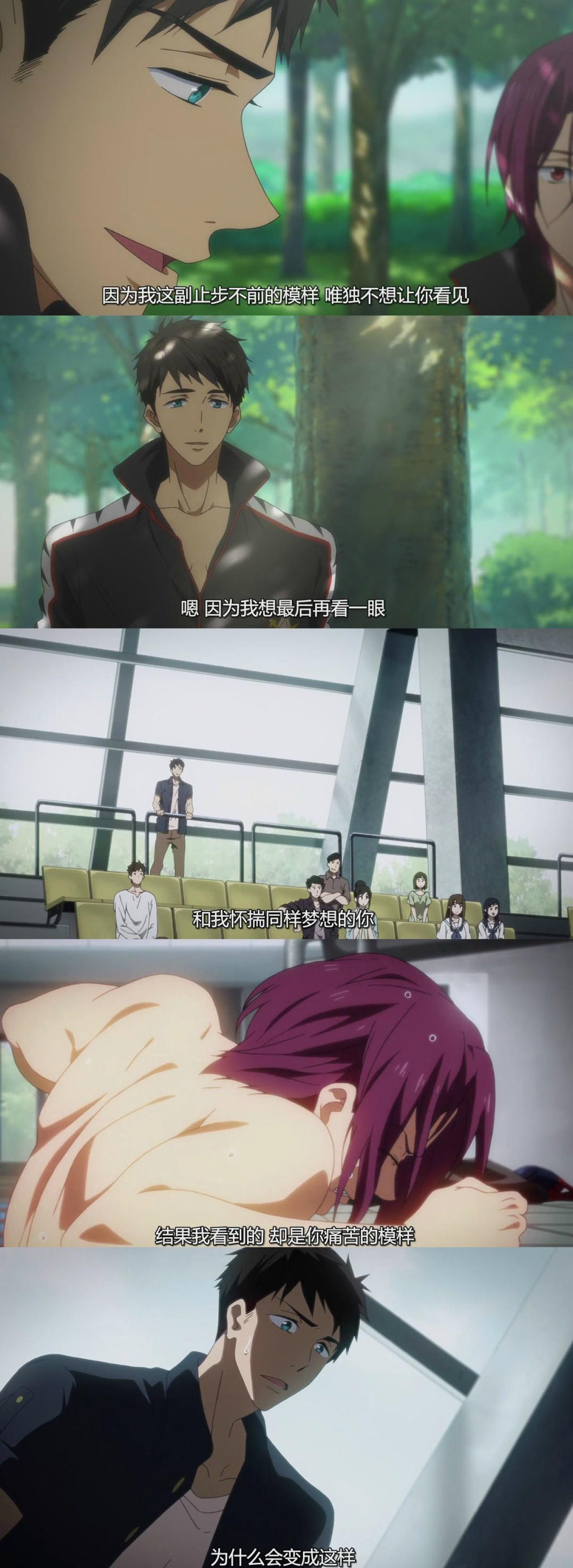 宗凛：因为我这副止步不前的模样，唯独不想让你看见