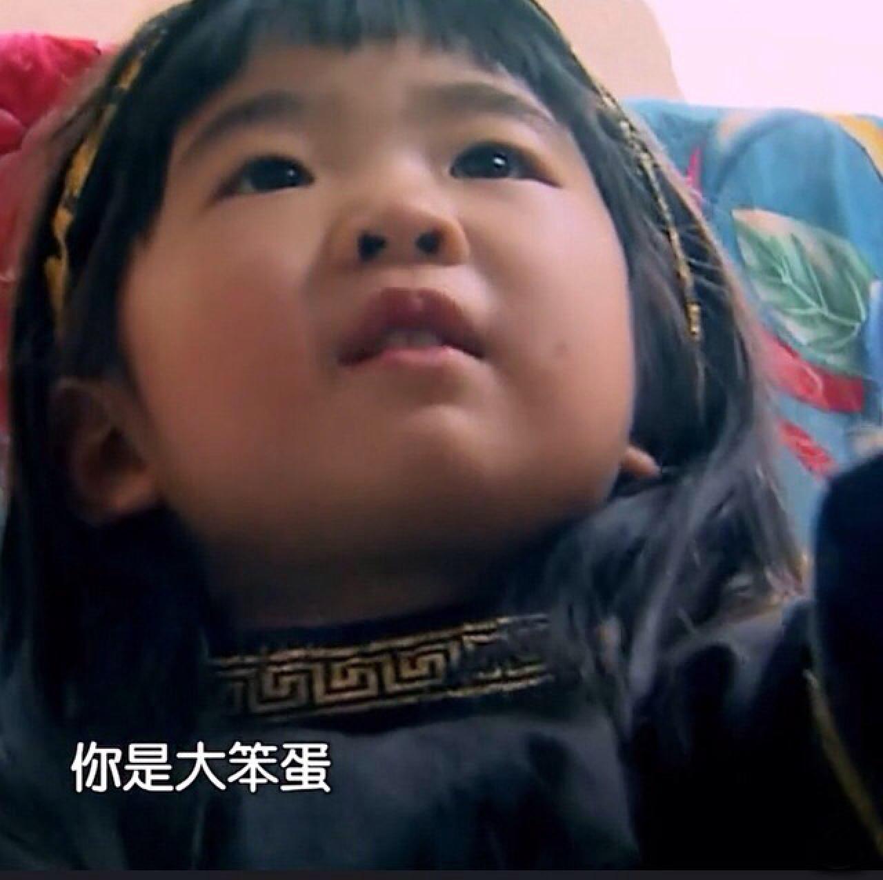 姐姐似懂非懂地听导演讲“你是大笨蛋”萌表情