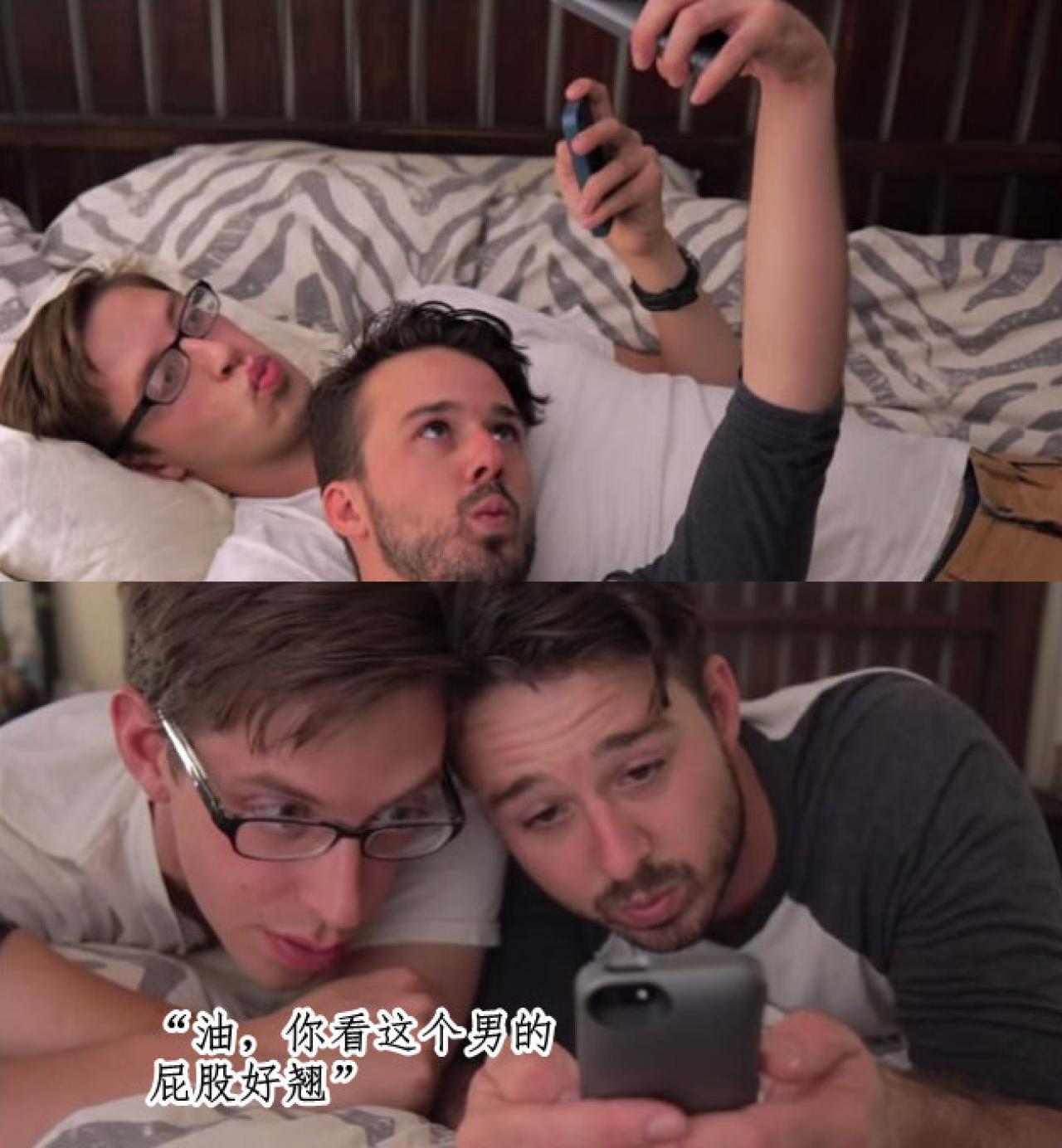 如果男性朋友间像闺蜜一样相处 封面截图