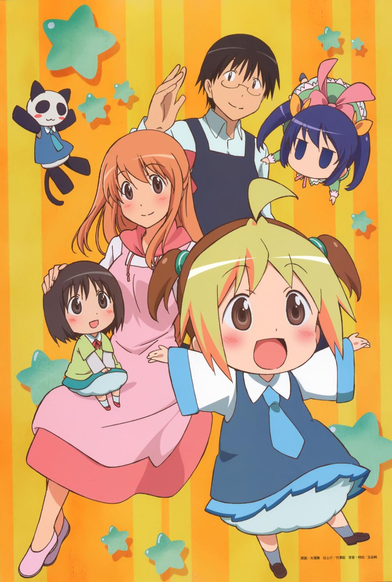 花丸幼稚园 杏、柊和小梅和老师全家福手机壁纸 分辨率 1349x2000像素