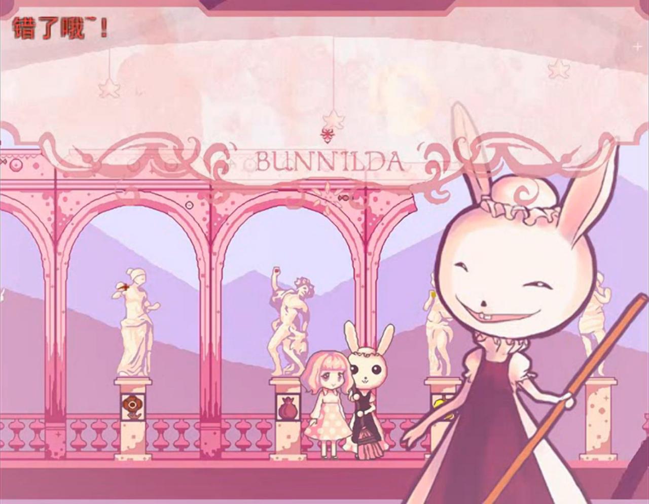 Dreaming Mary中黑化后的兔子女仆