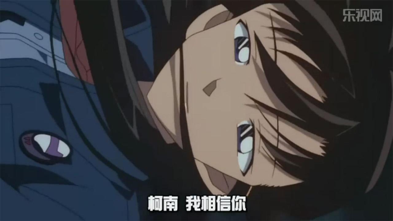 小兰的心语：柯南，我相信你