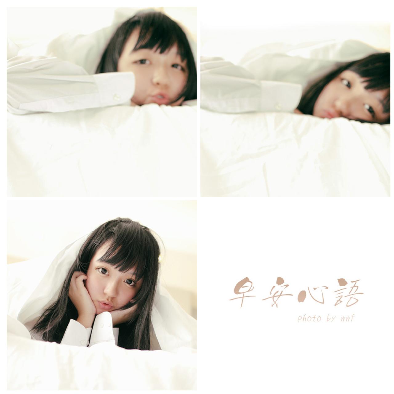 早安心语封面 photo by wwf