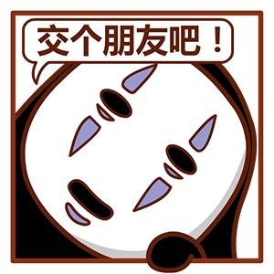 无脸怪挤窗口头像：交个朋友吧！