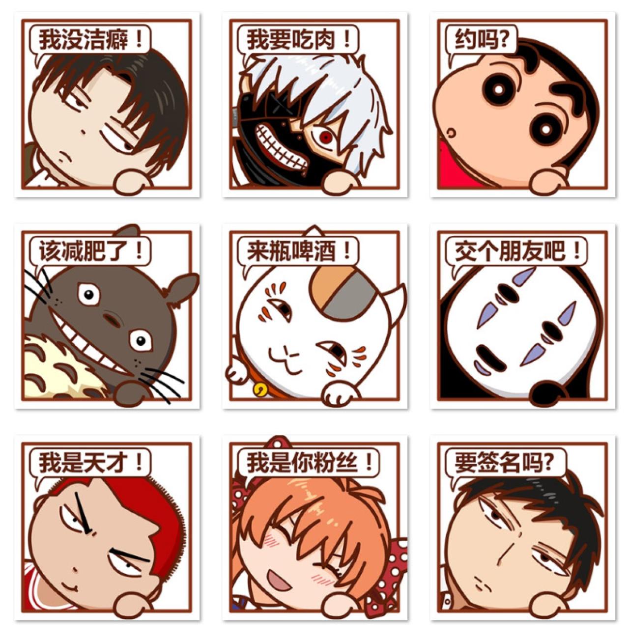 猎奇动物园挤窗口头像第二期 预览图