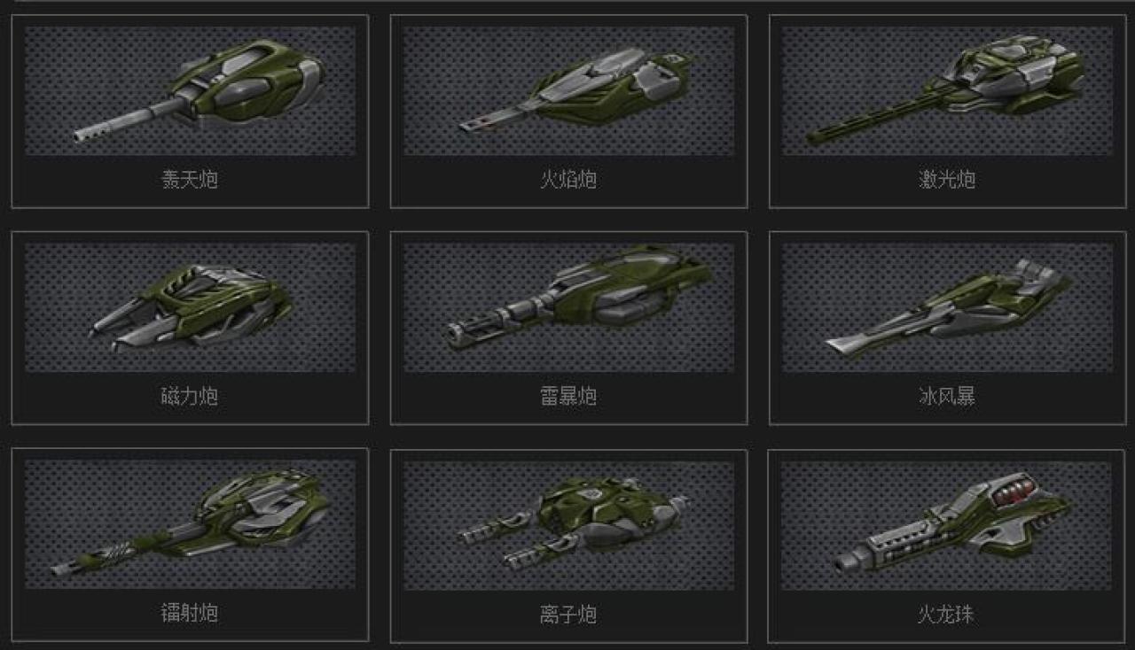 3D坦克武器炮塔集合图片