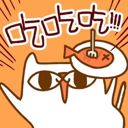 好运喵转运萌头像：吃吃吃！！！