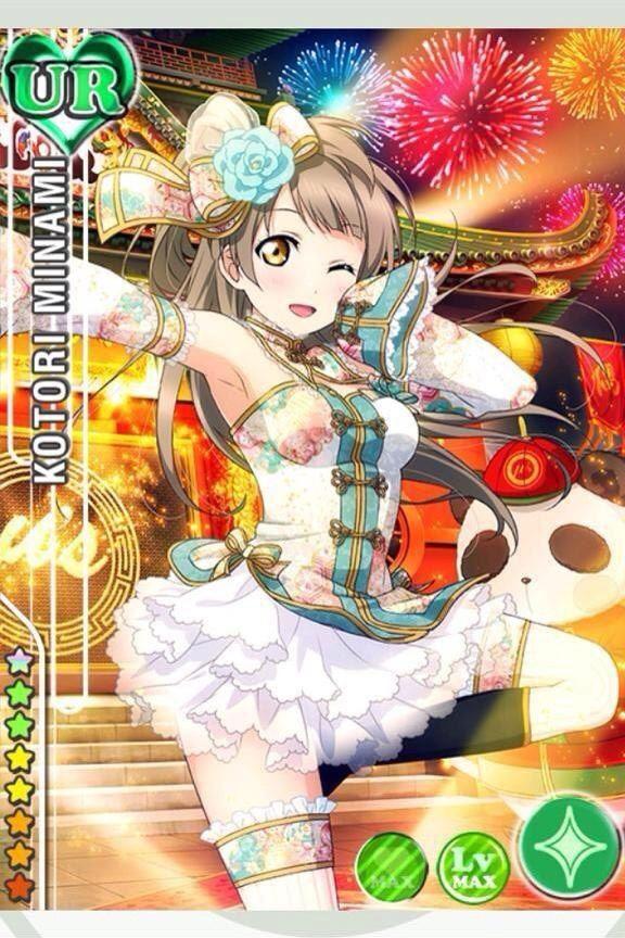 LoveLive!中南小鸟中国风旗袍百褶裙装扮UR卡牌原图