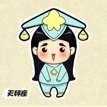 Grace姐姐睡衣学士服天秤座头像