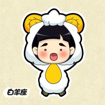 Grace姐姐咩咩叫的白羊座头像