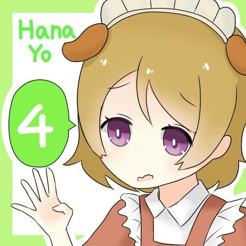小泉花阳（Koizumi Hanayo）女仆装萌头像