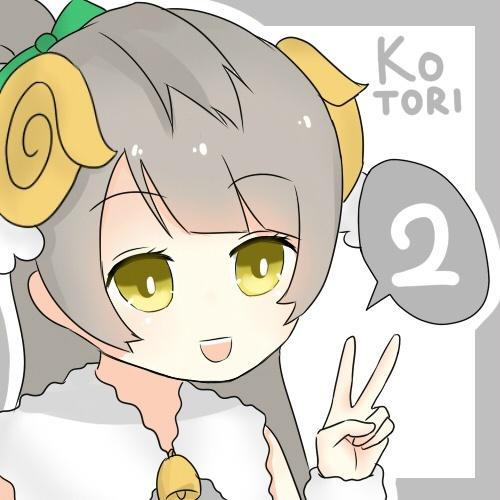 南小鸟（Minami Kotori）作剪刀手头像