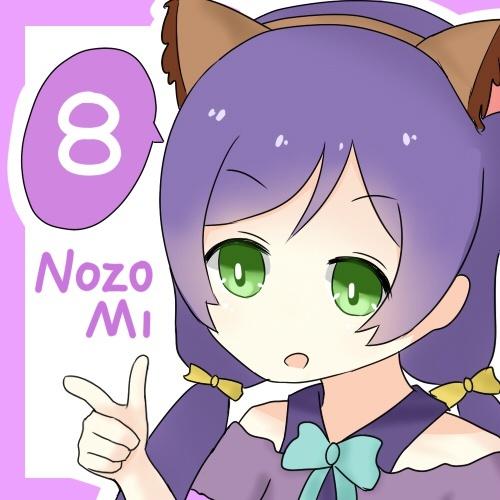 东条希（Tojo Nozomi）猫耳娘萌头像