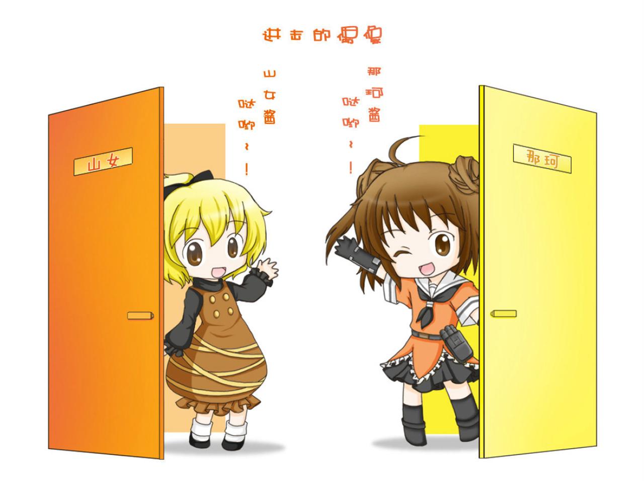 进击的偶像，黑谷山女和那珂