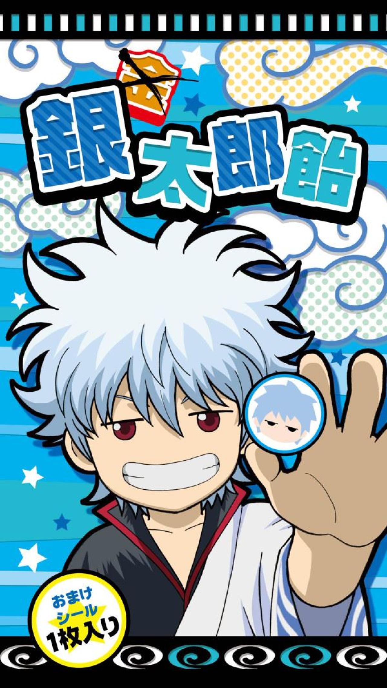 银魂官方曾推出一款名为“银太郎饴”糖果包装封面：坂田银时举着以自己头像作图案的金太郎饴