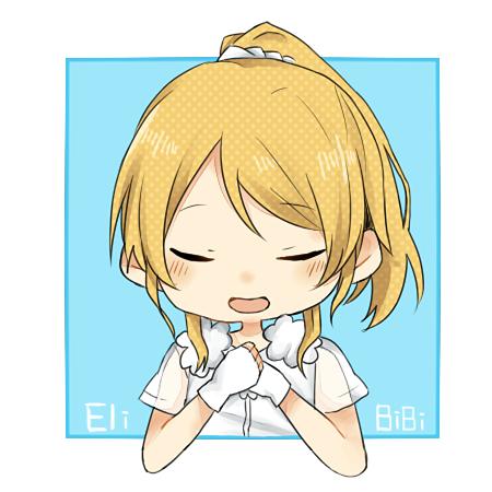 绚濑绘里双手交叉放在胸前白色打歌服头像