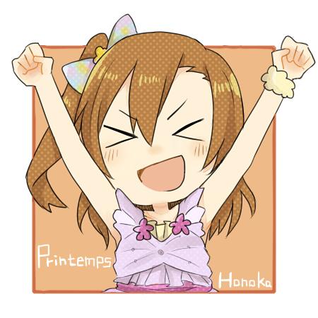 信心满满的高坂穗乃果粉色打歌服头像