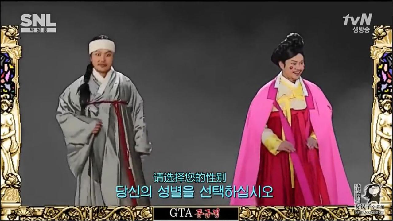 游戏的性别选择界面