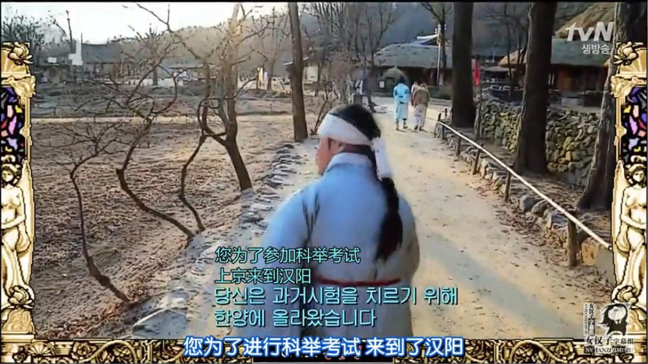 男主书生：为了科举考试，来到汉阳