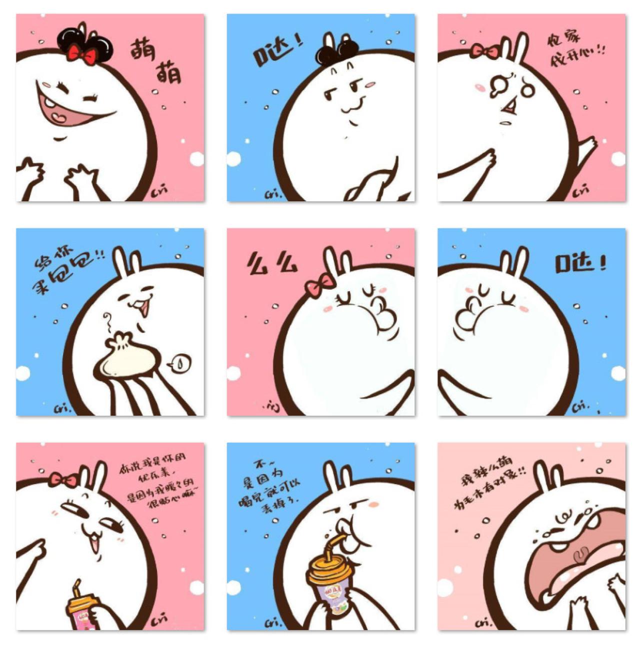 兔兔球萌萌哒和么么哒情侣头像 预览图