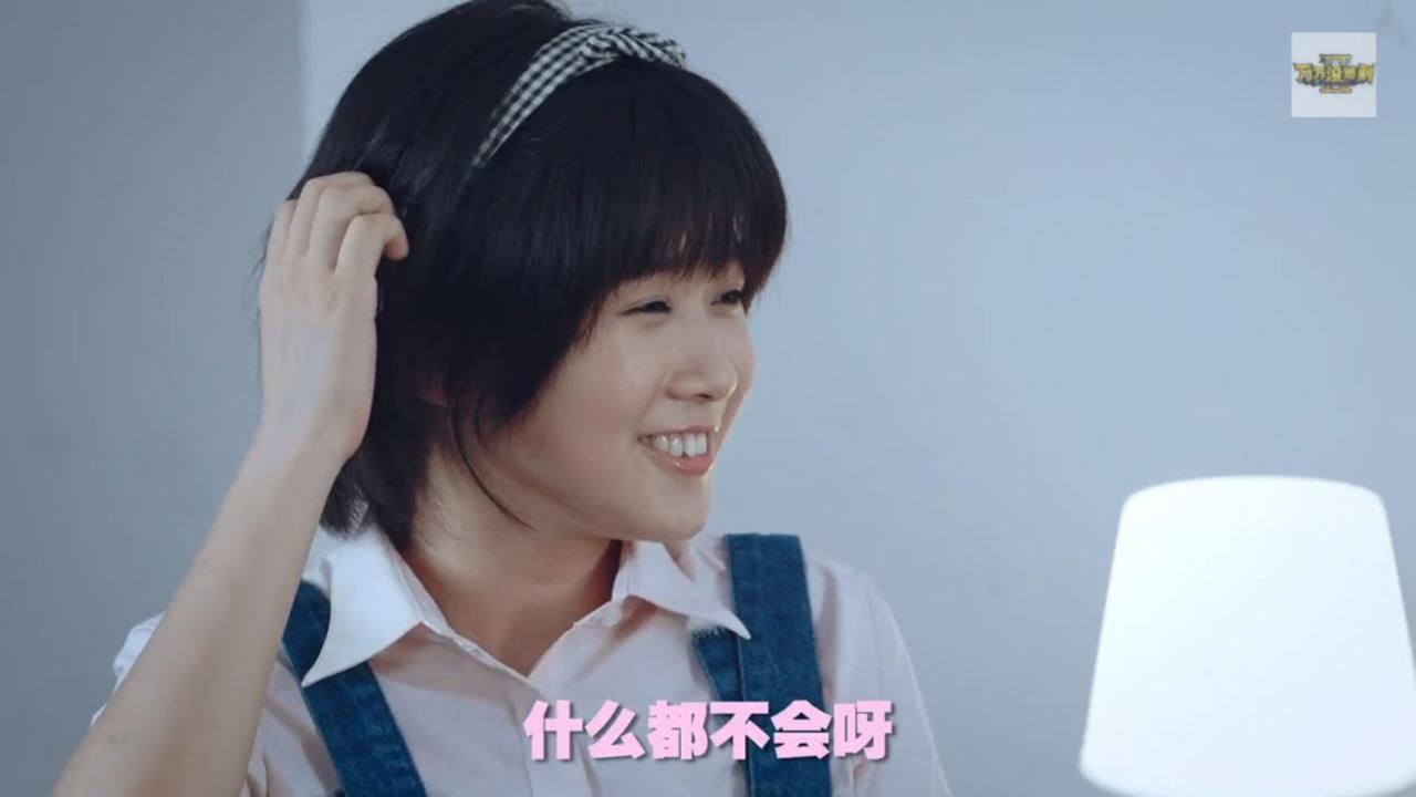 王怡悦在《万万没想到》第二季番外篇第三话“一块变土豪”扮演王大锤找来的创业者挠头天然呆的说：什么都不会呀