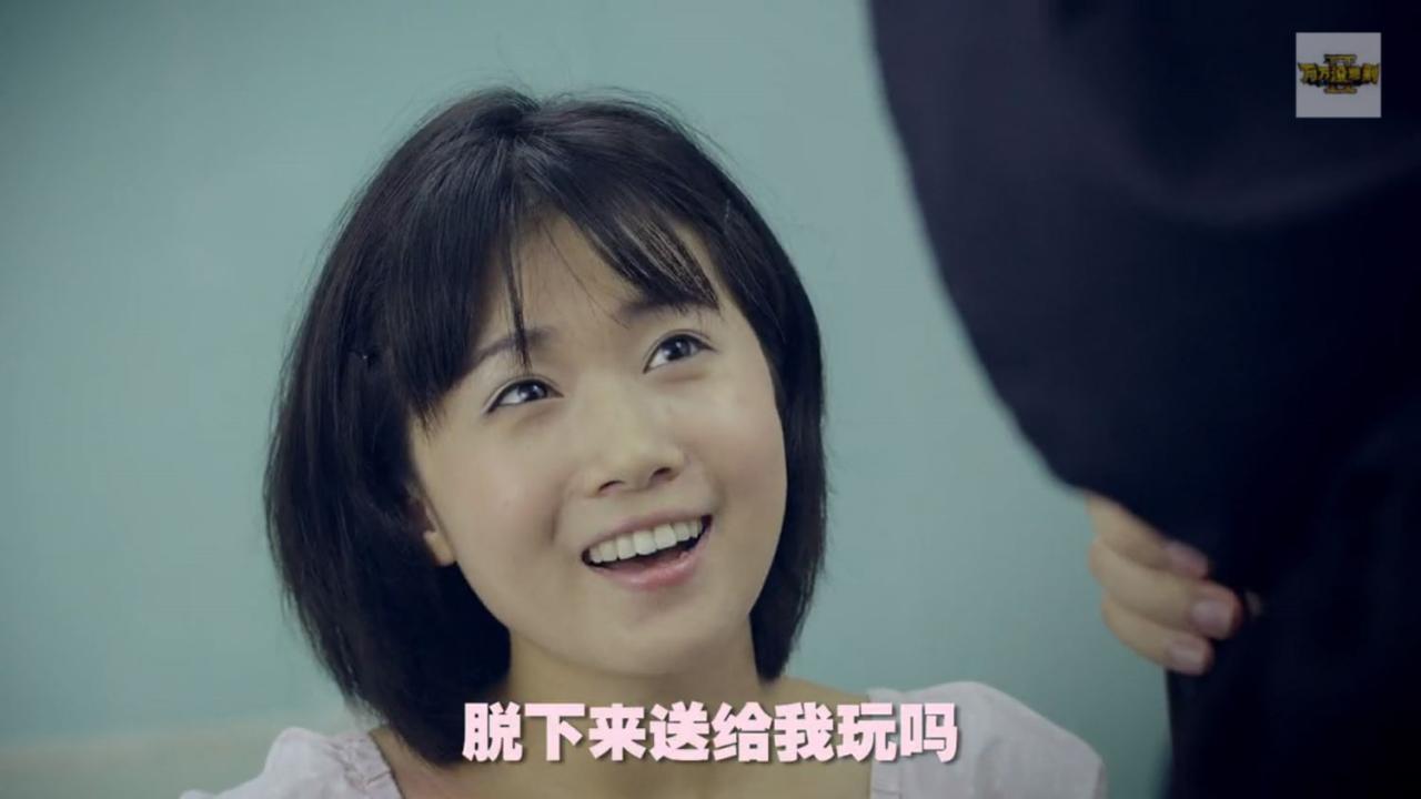 王怡悦在《万万没想到》第二季第9话“死鸡毛神啊”中饰演收电费大妈的女儿拉着王大锤的衣角撒娇道：脱下来送给我玩吗