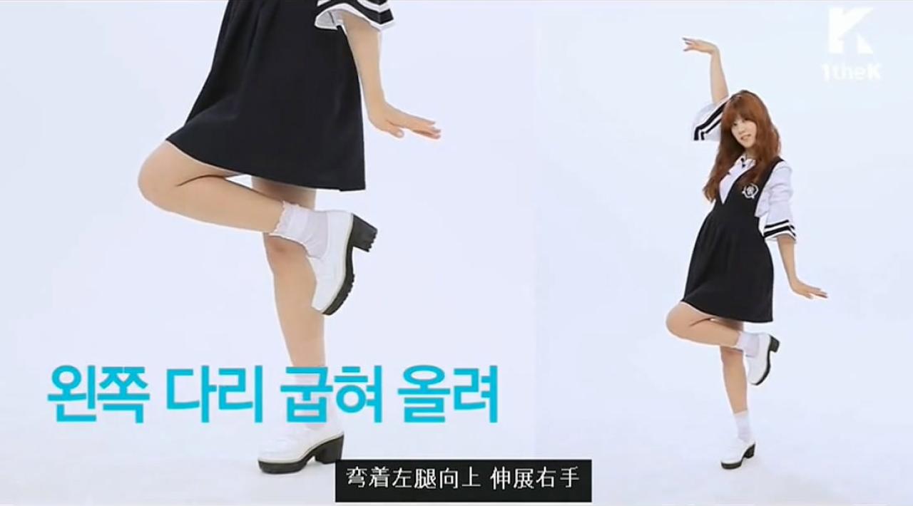 舞蹈示范动作：弯起左腿，伸展右手