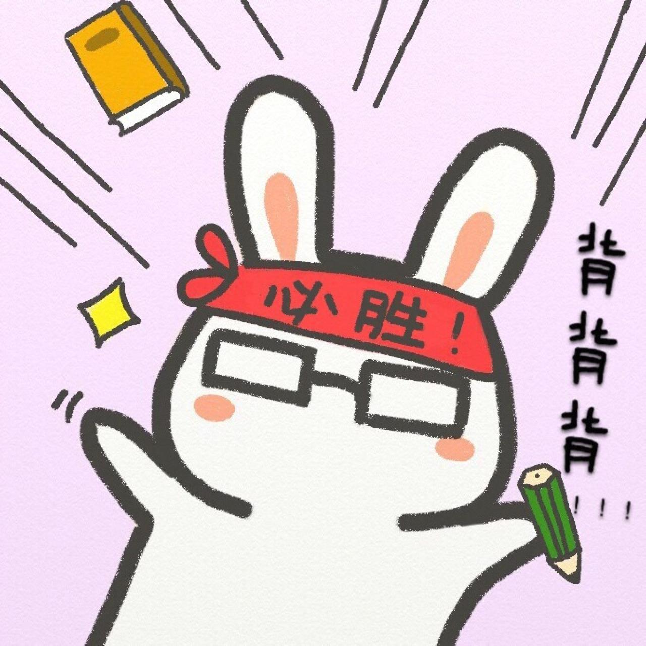 豆包兔兔兔“背背背”头像