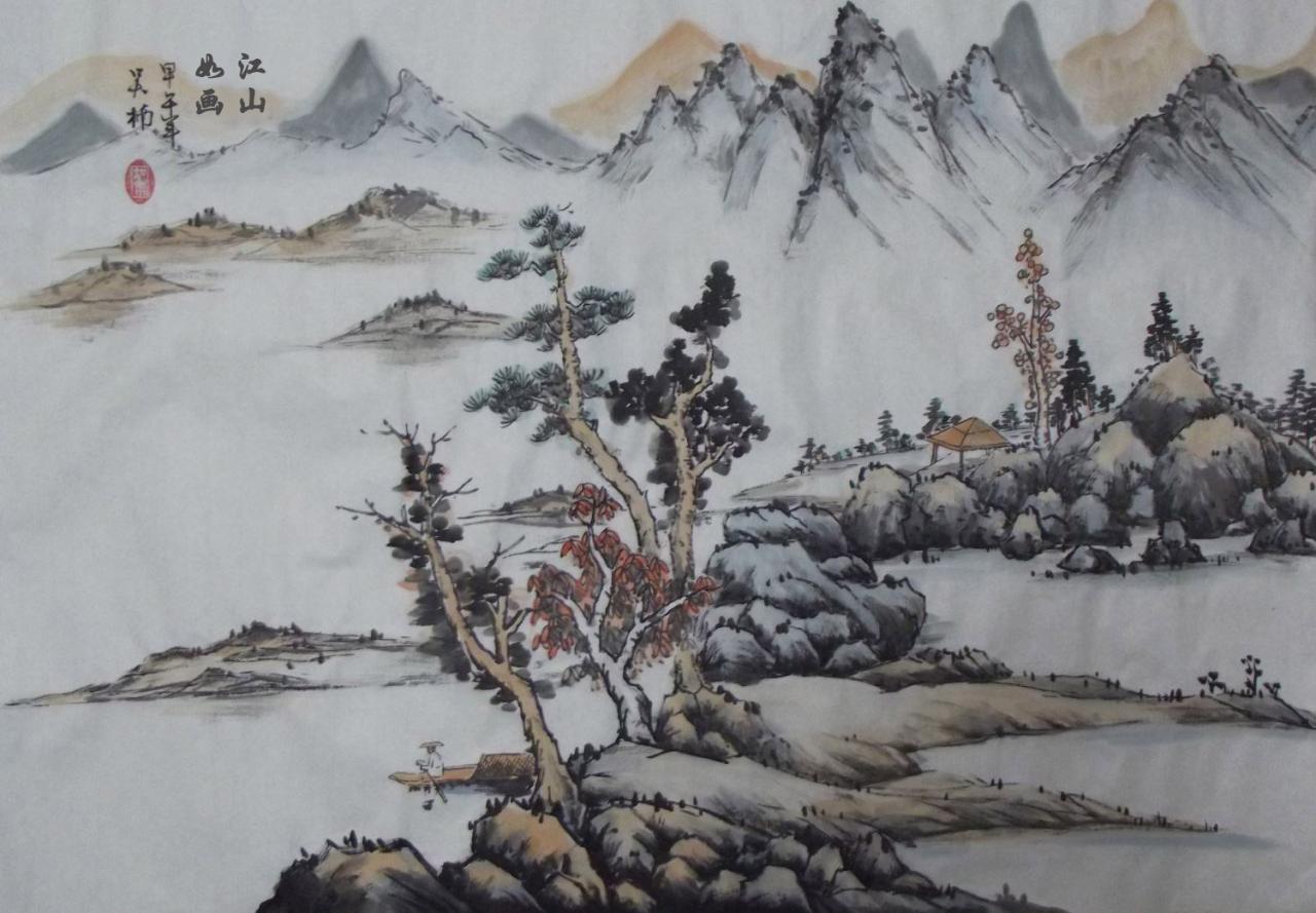 江山如画 甲午年 吴老师画