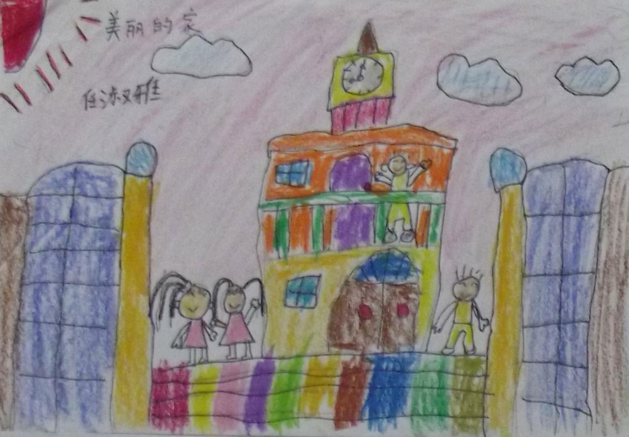 美丽的家 任淑雅画