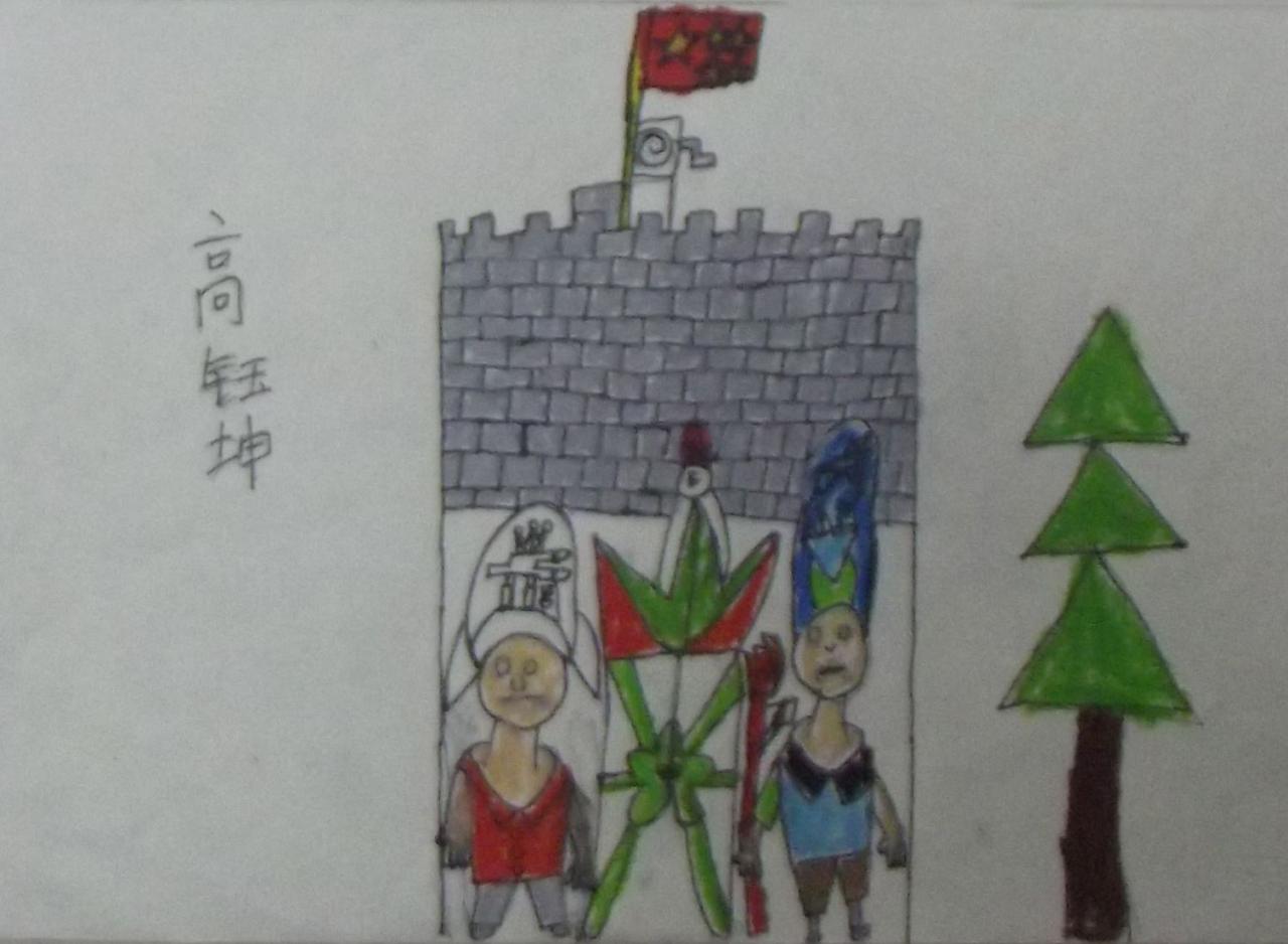 城堡 高钰坤画
