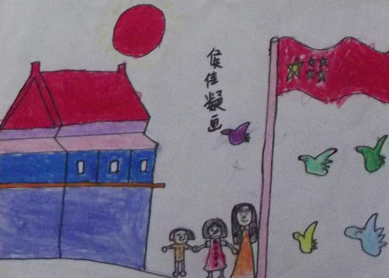 升旗仪式 侯佳凝画