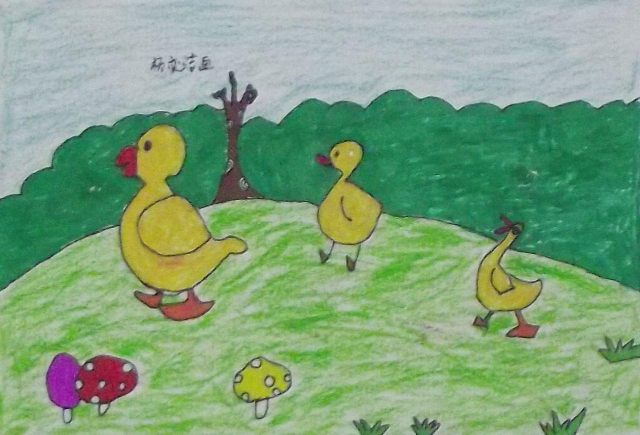 三只小鸭 杨奕洁画