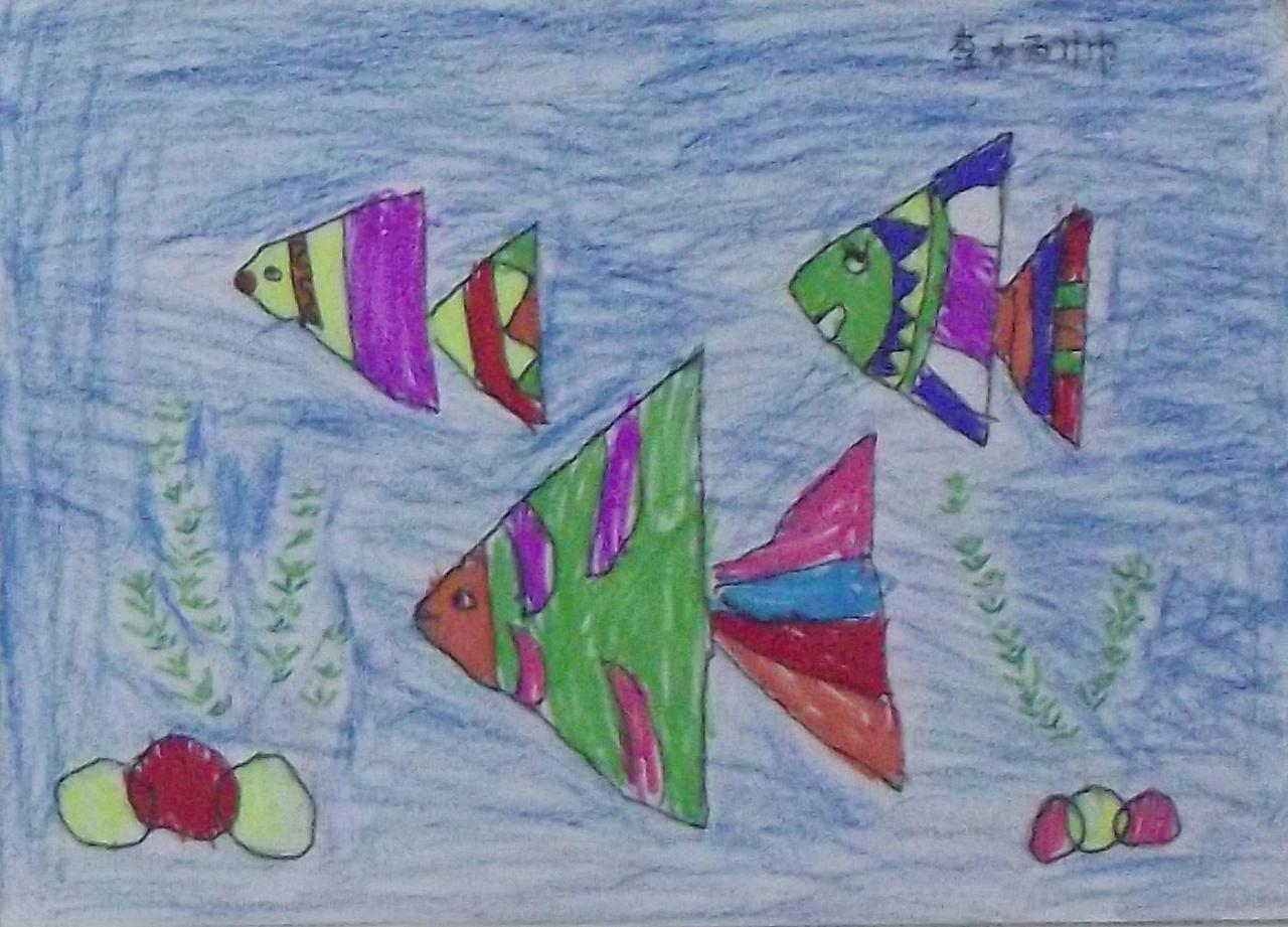 海底世界 李柄帅画