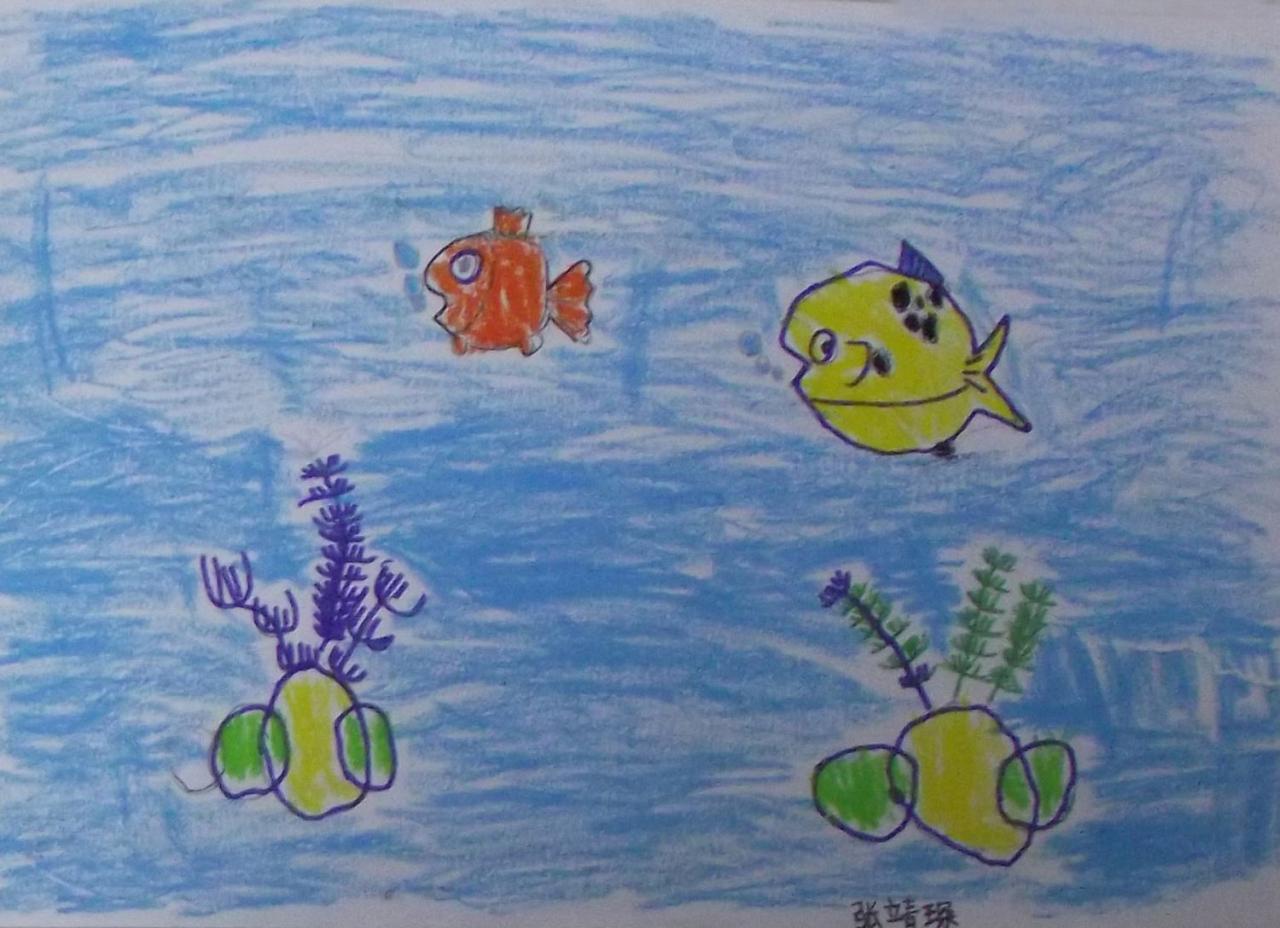 海底世界 张靖琛画