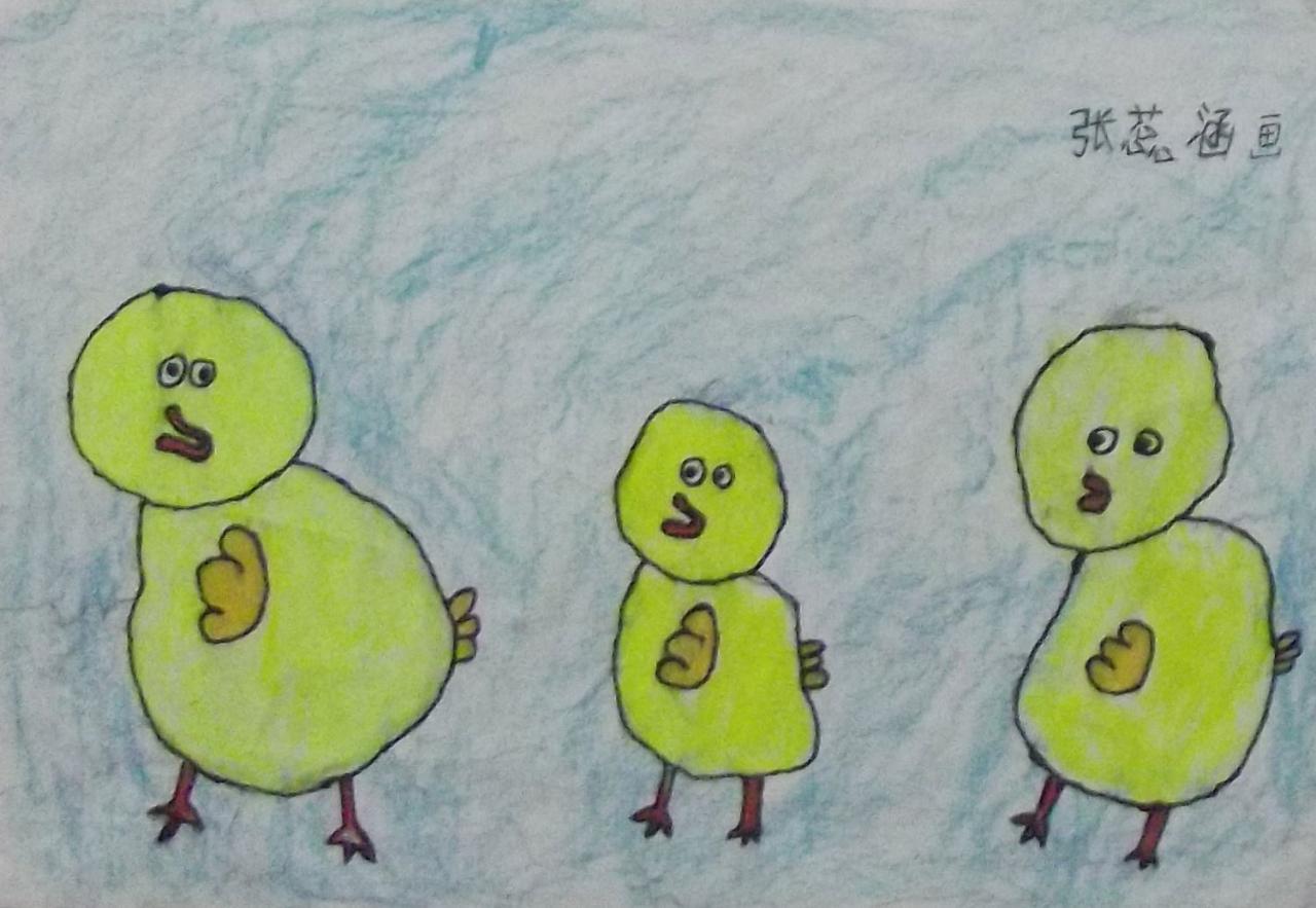 三只小鸡 张蕊涵画