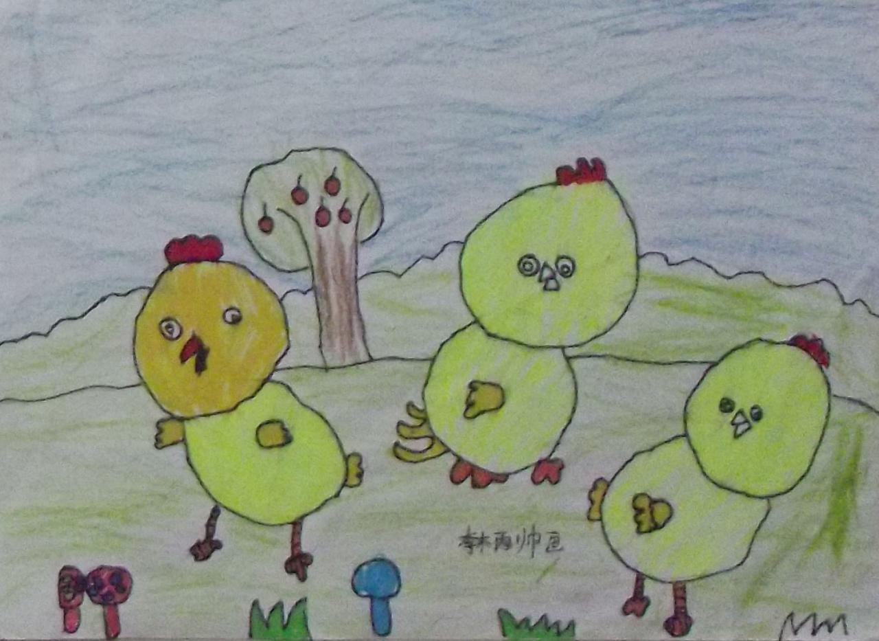 三只小鸡 李柄帅画