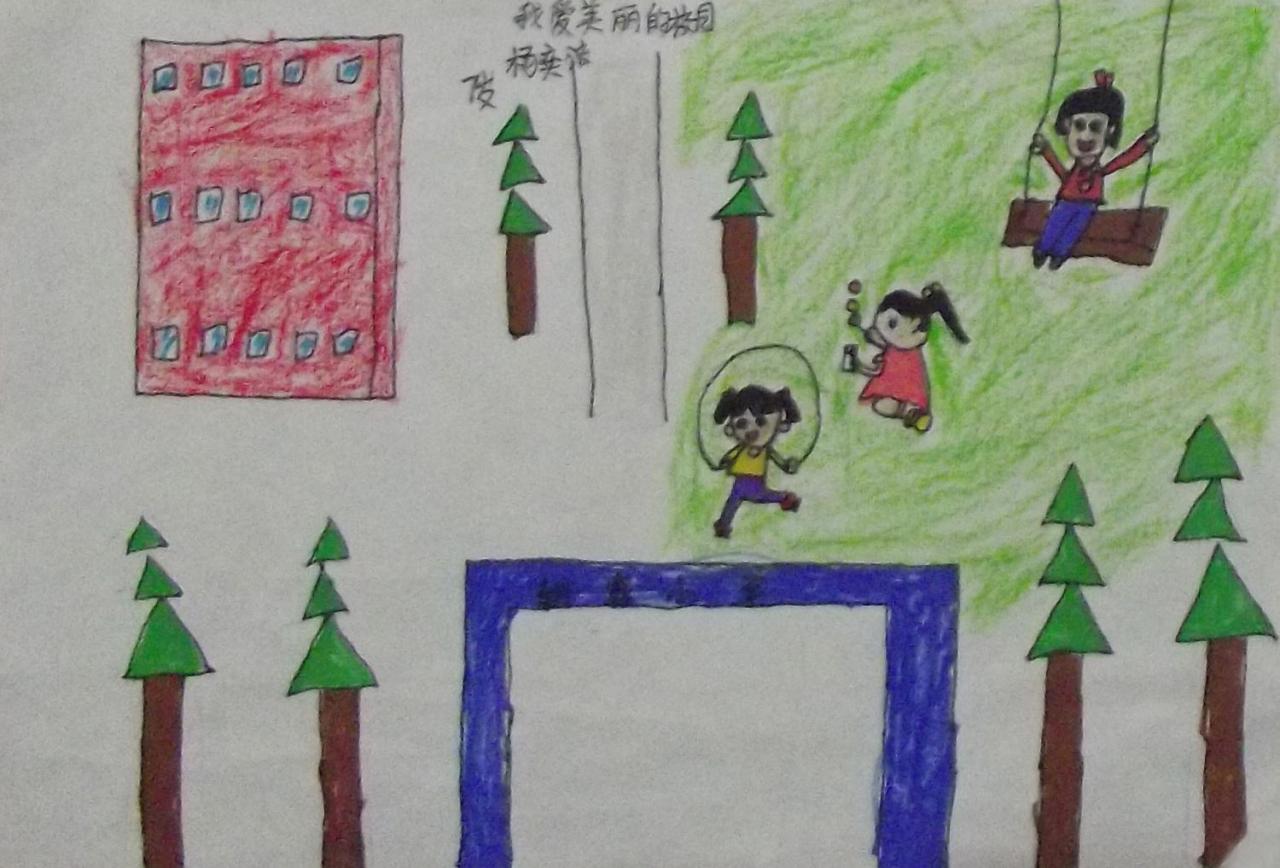 我爱美丽的校园 杨奕洁画