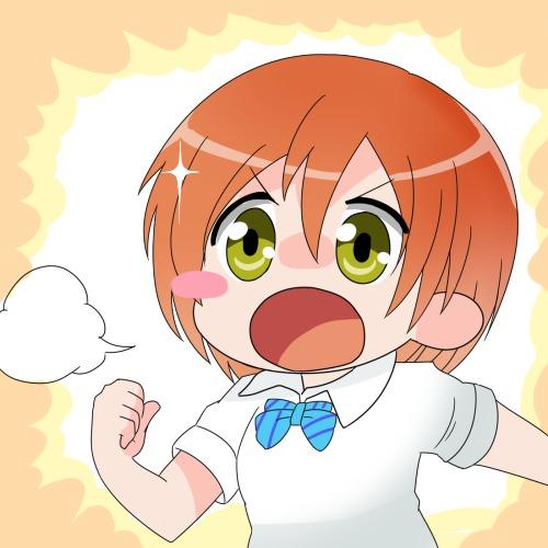 星空凛（凛喵）张圆嘴巴焦急神情的仿P站表情