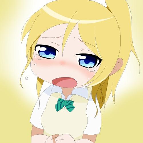 绚濑绘里挂着眼泪快哭了的仿P站表情