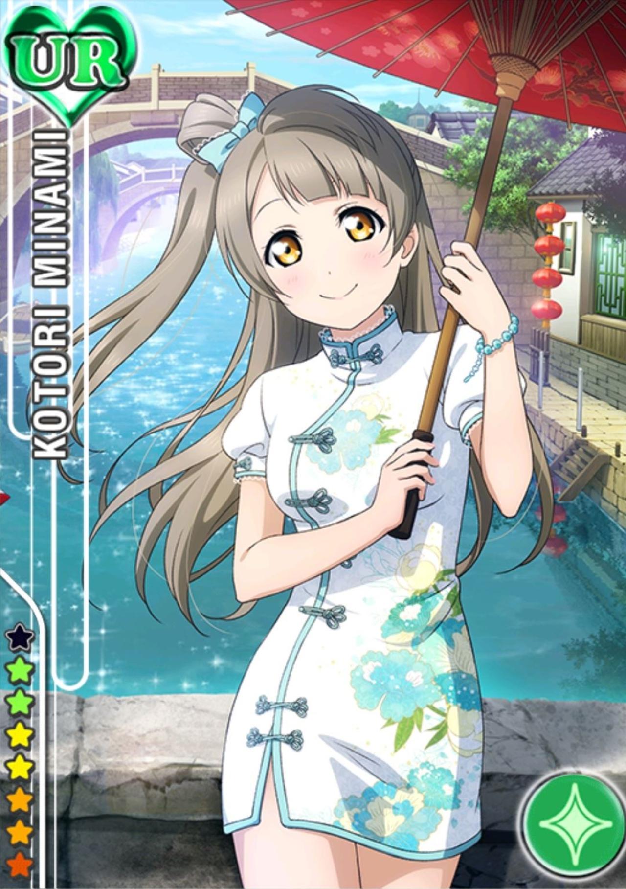 手机游戏《LoveLive!》中撑着红伞穿着旗袍背景江南风光的南小鸟UR卡牌图