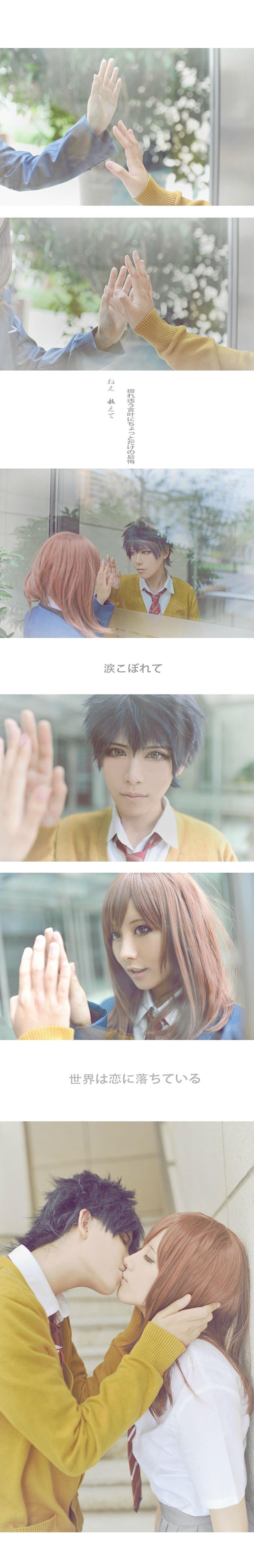 漠小然扮演马渕洸和空气娘扮演吉冈双叶各自站在窗户一侧，含情脉脉扶窗相望及两人亲吻照