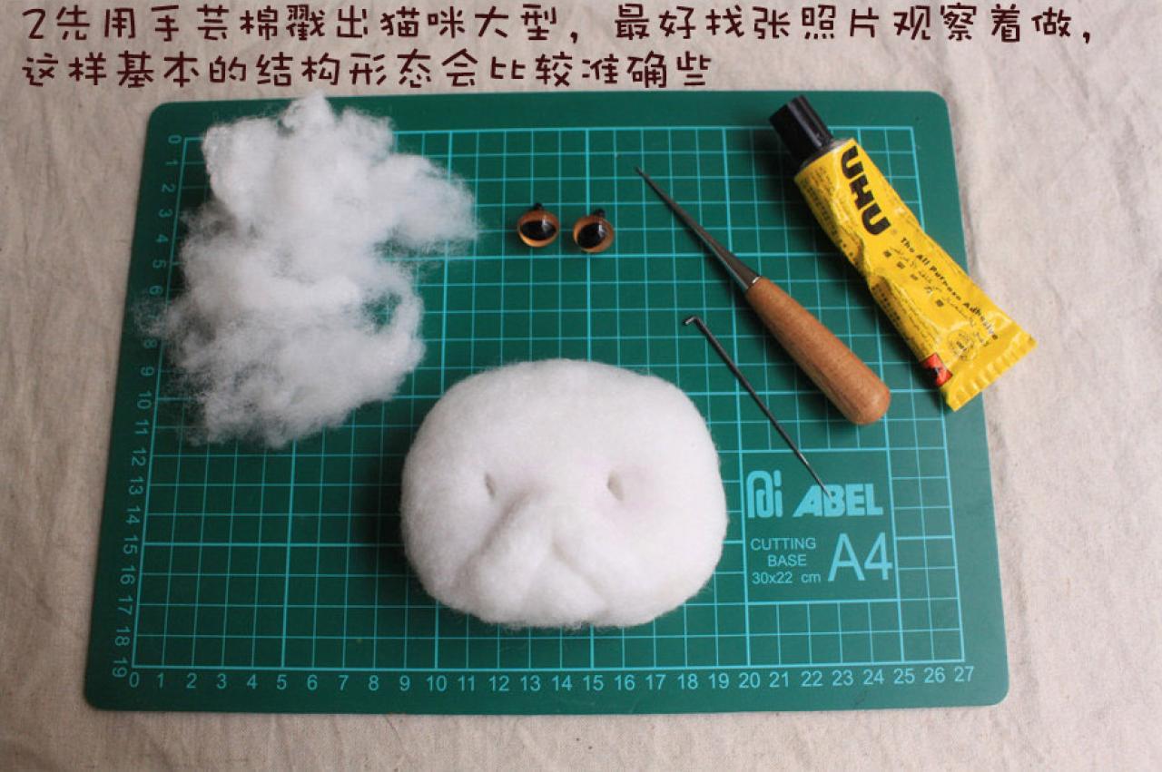 猫咪胸针制作第二步：将手芸棉戳出猫咪脸型