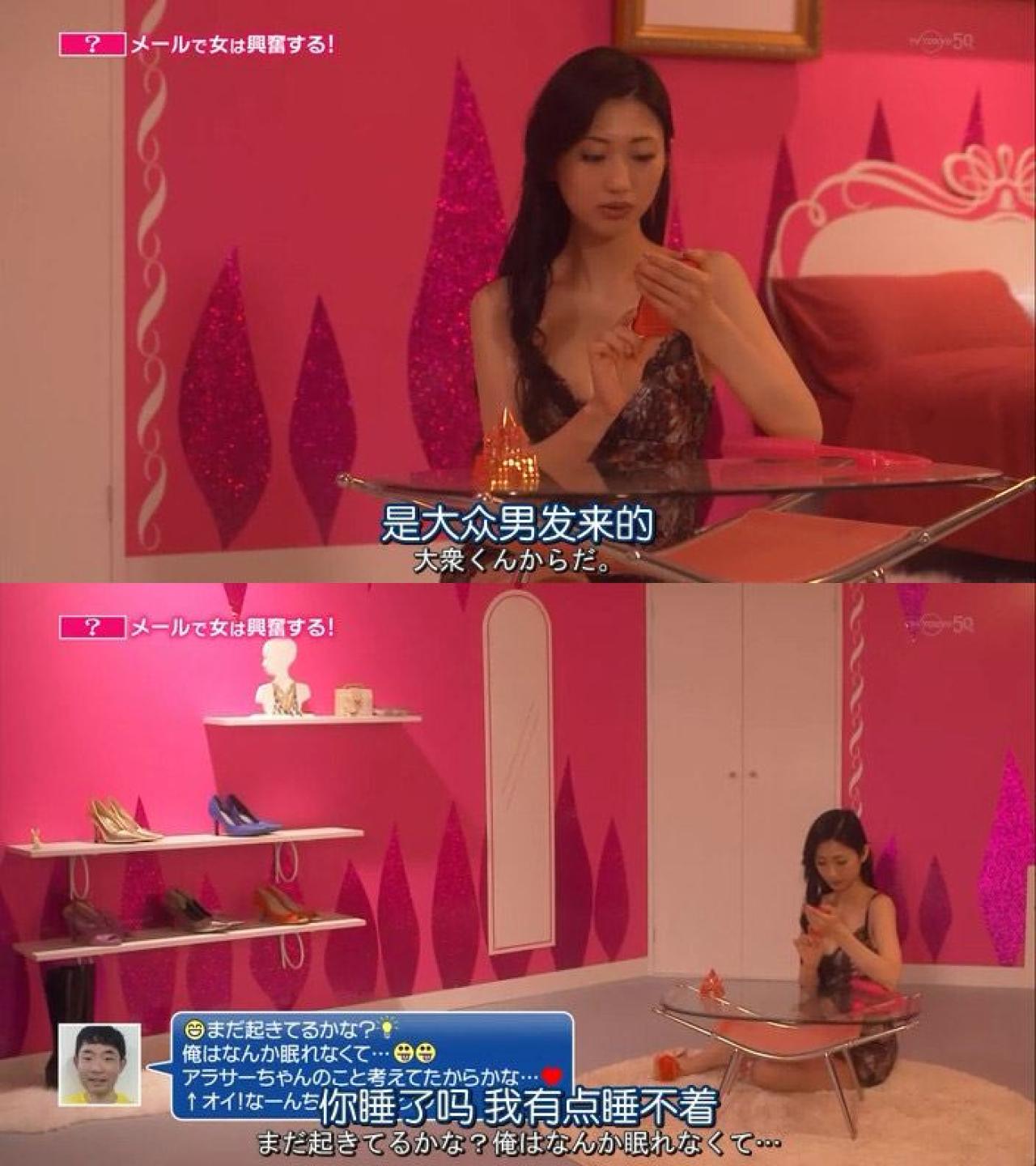 大众男生发给坛蜜姐姐的短信