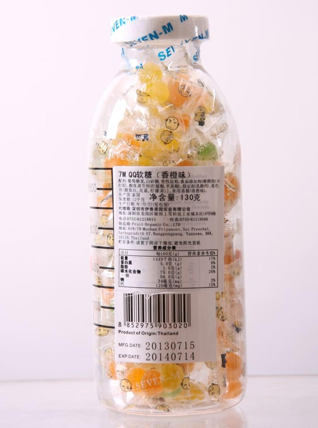 香橙桃味道的QQ Soft Candy软糖背面配料表