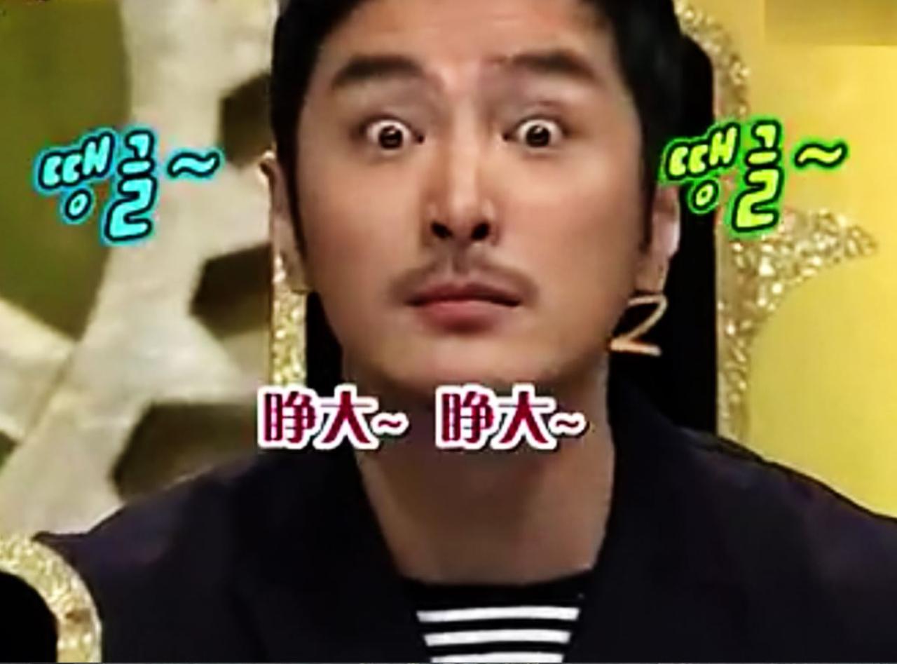 柳泰俊瞪眼卖萌模仿自己的宠物狗狗坦儿的神情