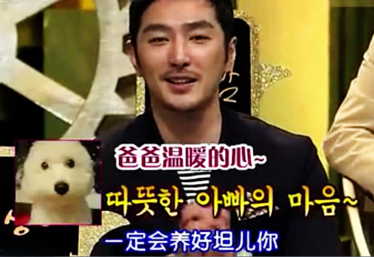 柳泰俊双手握在一起放在胸前，向狗狗坦儿表示“一定会养好坦儿你”