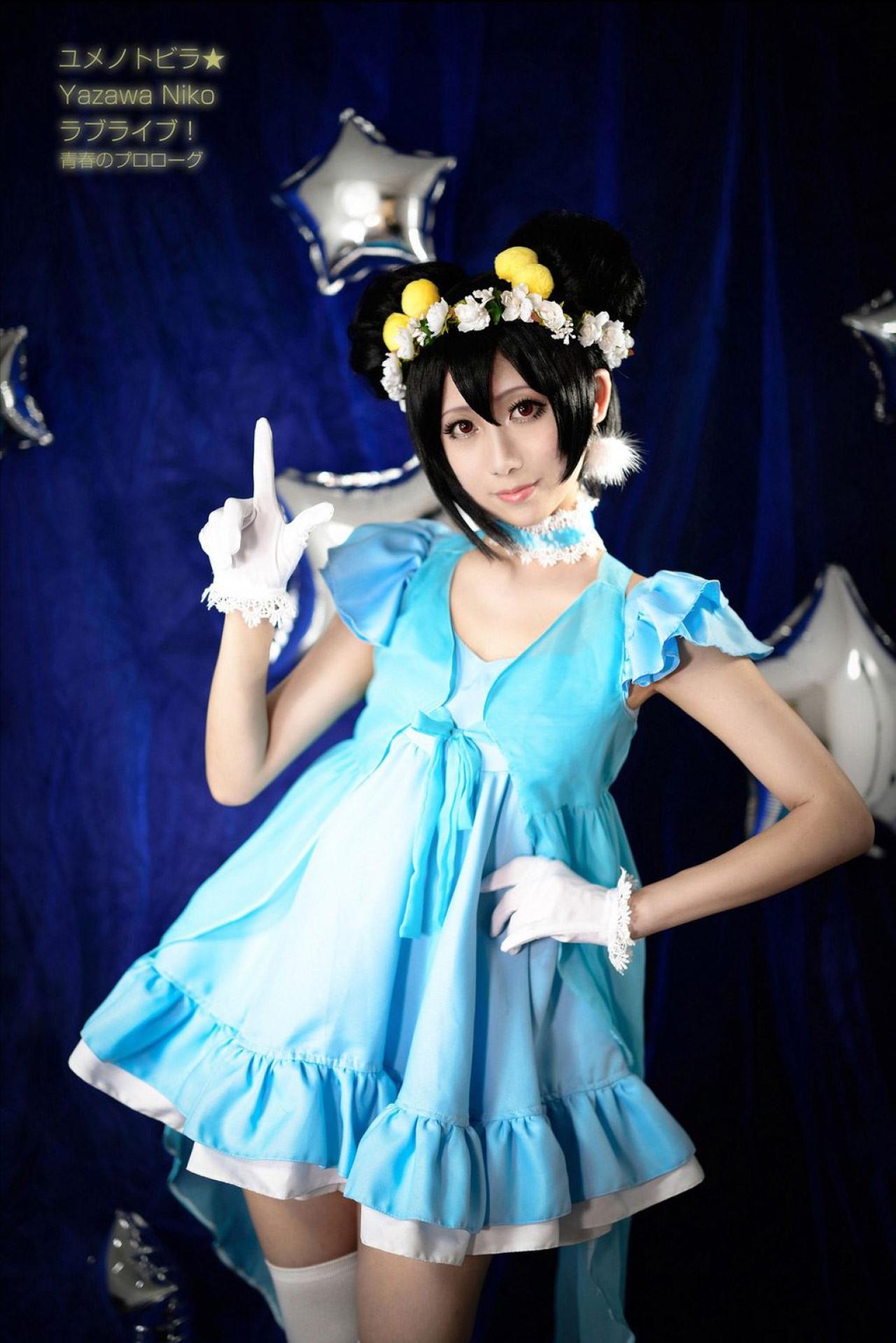 光由扮演矢泽妮可作八字笑脸手势