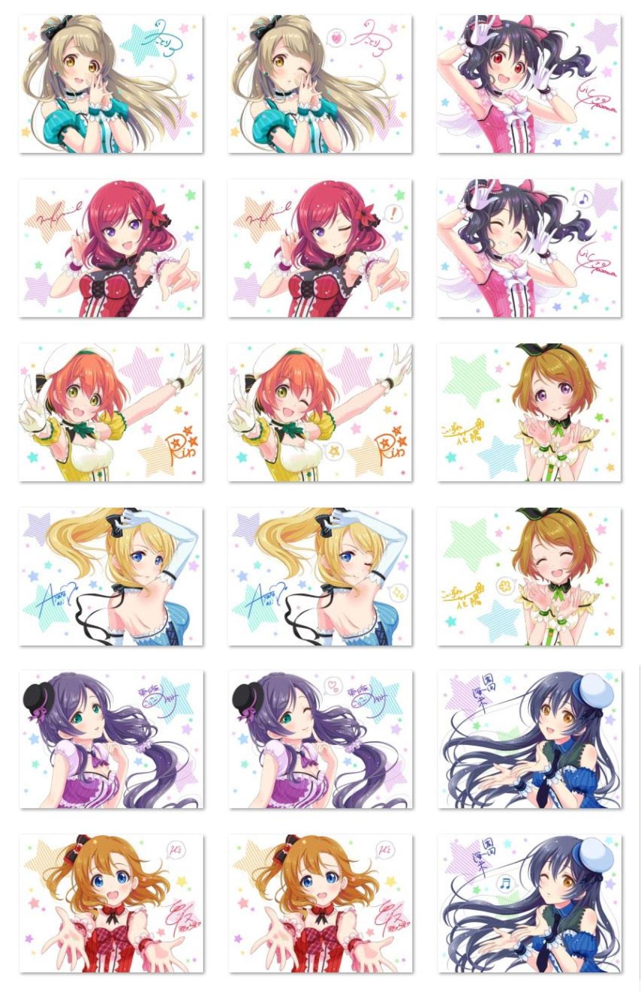 LoveLive!眨眼表情签名档 预览图