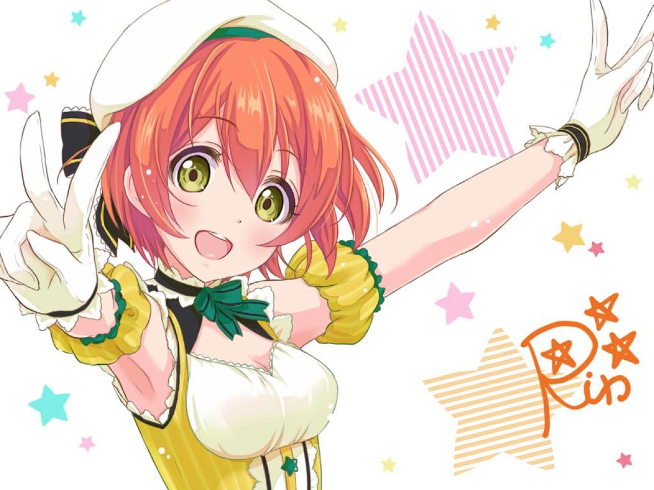 星空凛（凛喵）作剪刀手势签名档